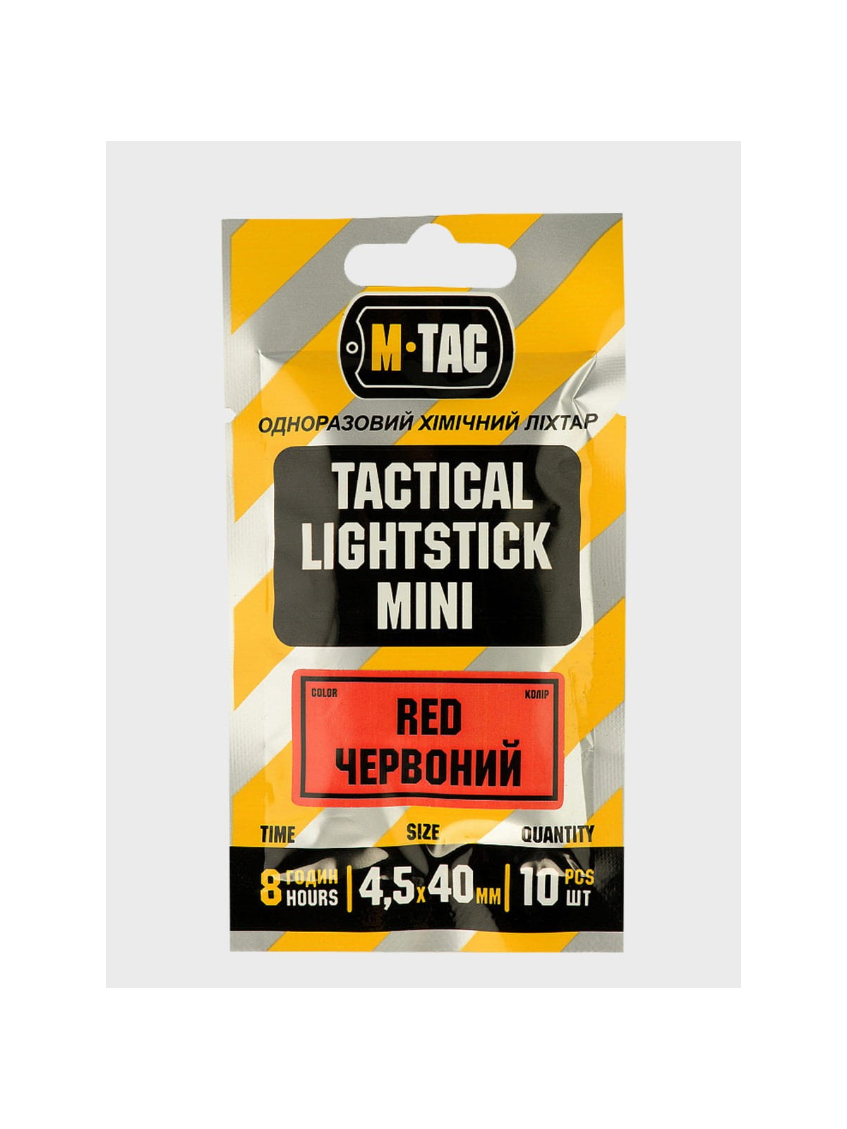 M-TAC ŚWIATŁA CHEMICZNE 40x4,5mm 10 szt. CZEROWNY