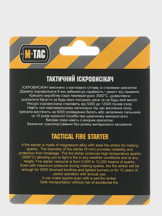 M-TAC KRZESIWO TAKTYCZNE POMARAŃCZOWE