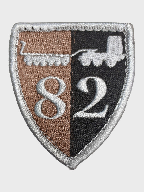 SPIN EMBLEMAT 82 Batalion Ewakuacji Sprzętu Oleśnica