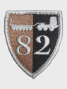SPIN EMBLEMAT 82 Batalion Ewakuacji Sprzętu Oleśnica