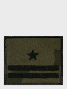 SPIN NASZYWKA STOPIEŃ WOJSKOWY MAJOR GORETEX WZ.93
