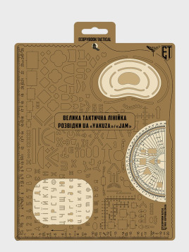 M-TAC Linijka VTL Wywiadowcy Ecopybook Tactical