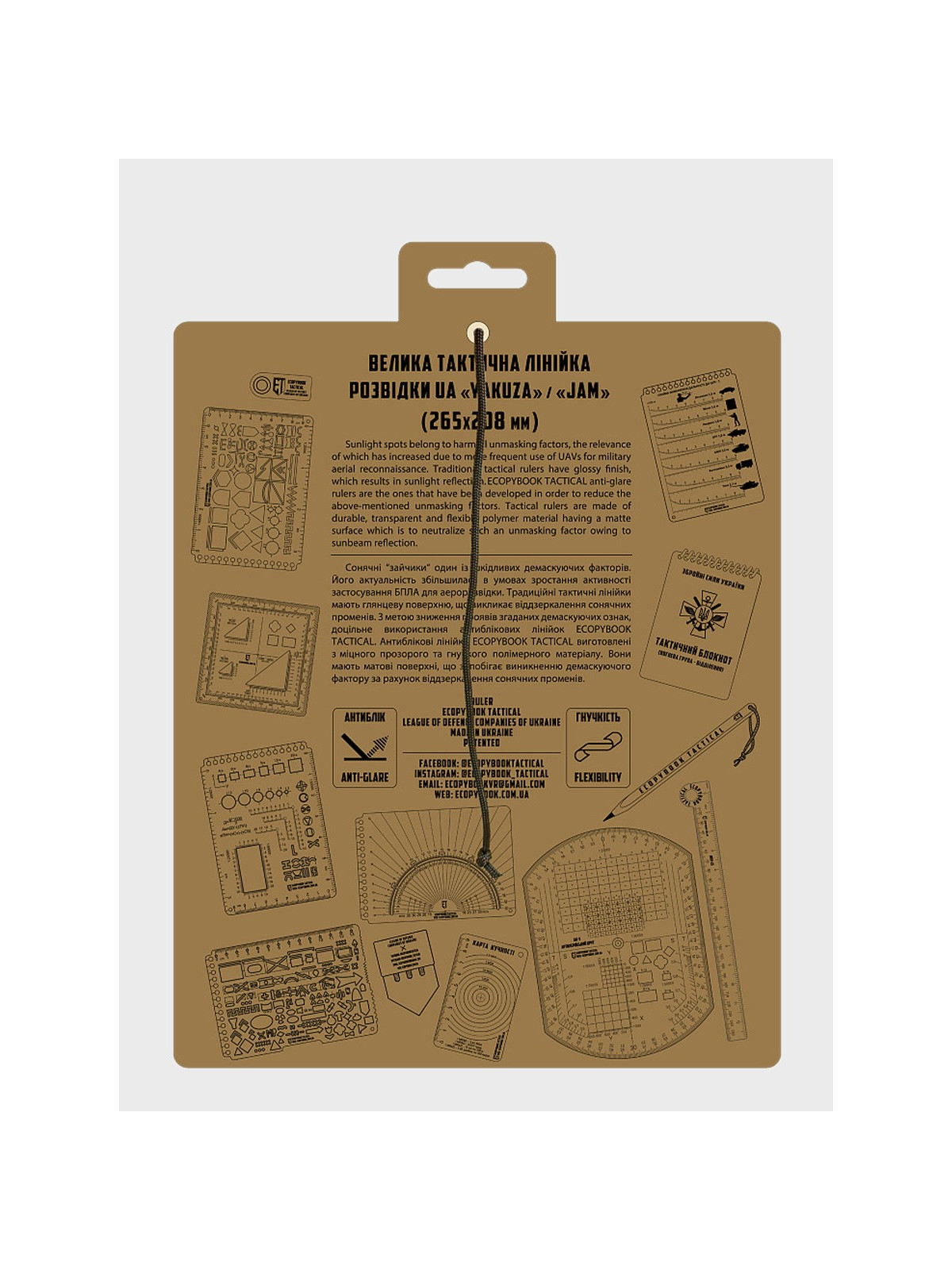 M-TAC Linijka VTL Wywiadowcy Ecopybook Tactical