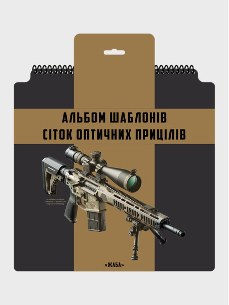 M-TAC Zestaw Siatek Celowniczych Ecopybook Tactical