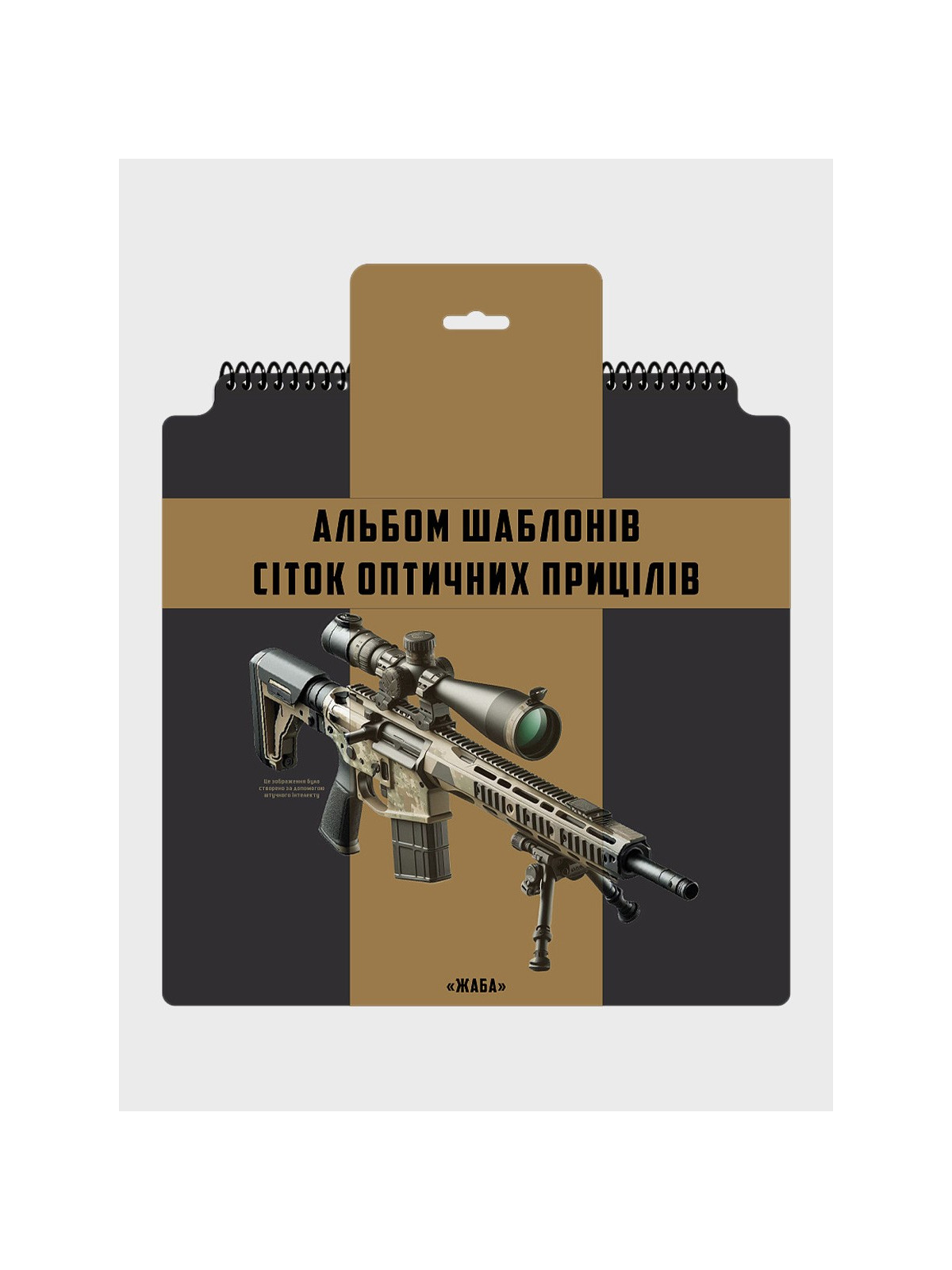 M-TAC Zestaw Siatek Celowniczych Ecopybook Tactical