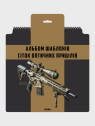 M-TAC Zestaw Siatek Celowniczych Ecopybook Tactical