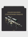 M-TAC Zestaw Siatek Celowniczych Ecopybook Tactical