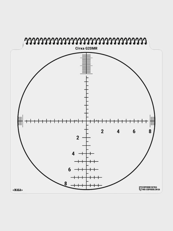 M-TAC Zestaw Siatek Celowniczych Ecopybook Tactical