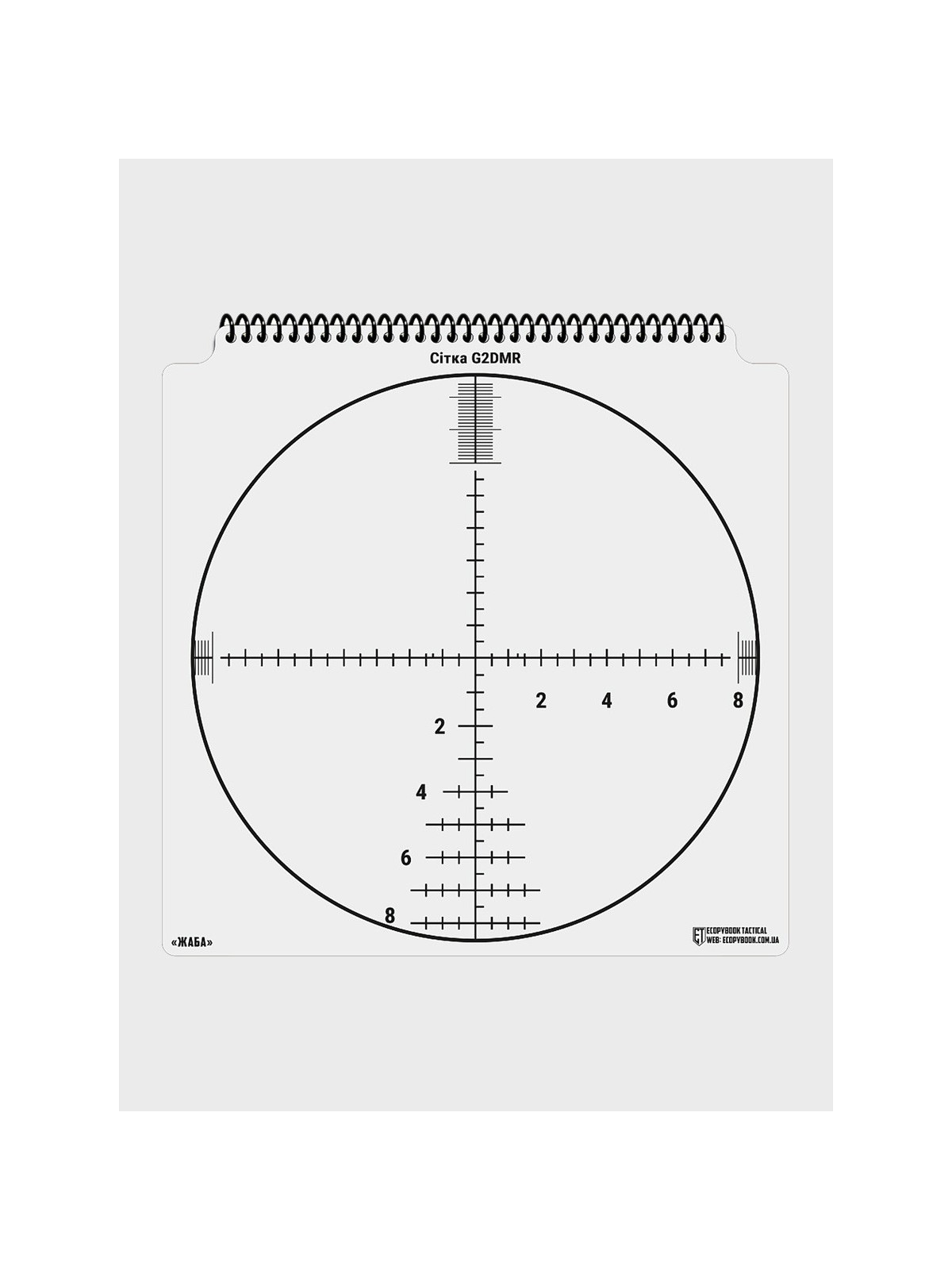 M-TAC Zestaw Siatek Celowniczych Ecopybook Tactical