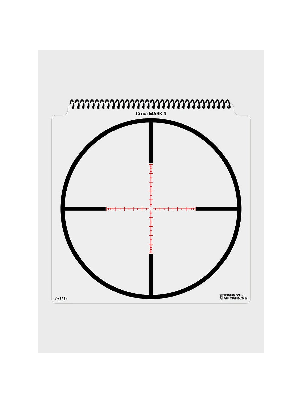 M-TAC Zestaw Siatek Celowniczych Ecopybook Tactical