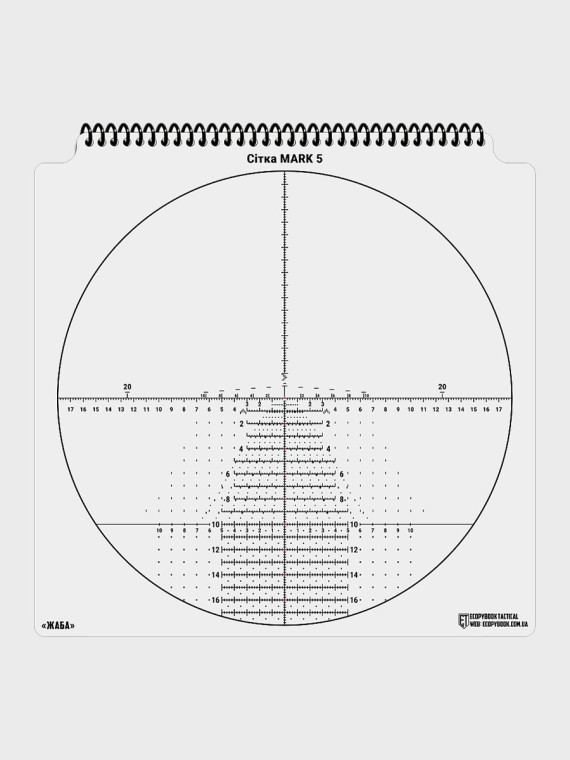 M-TAC Zestaw Siatek Celowniczych Ecopybook Tactical