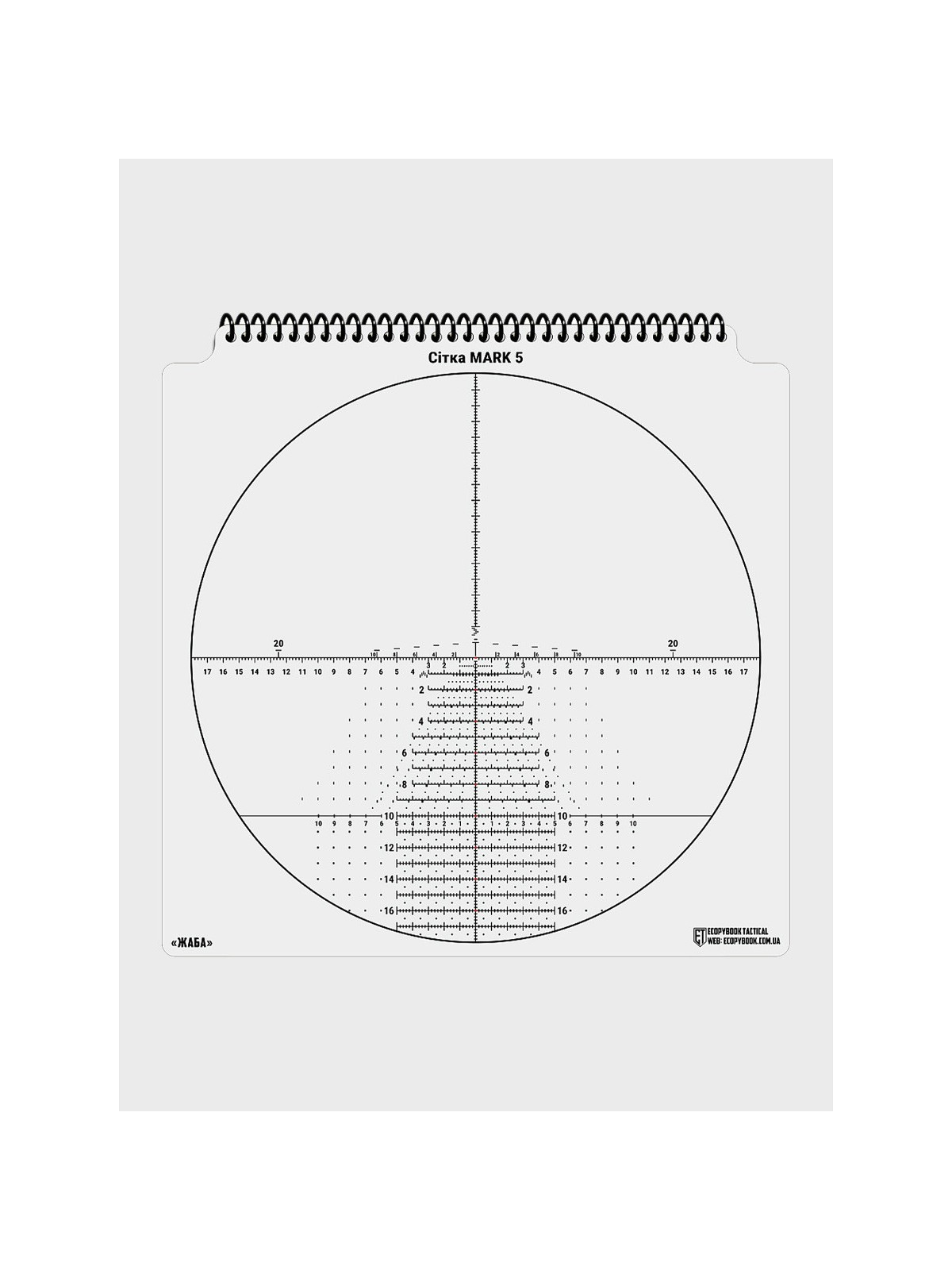 M-TAC Zestaw Siatek Celowniczych Ecopybook Tactical