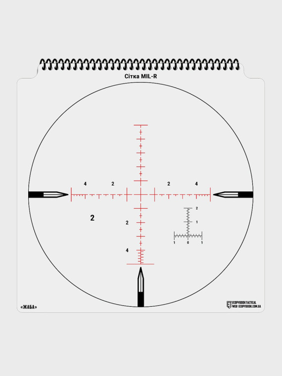 M-TAC Zestaw Siatek Celowniczych Ecopybook Tactical
