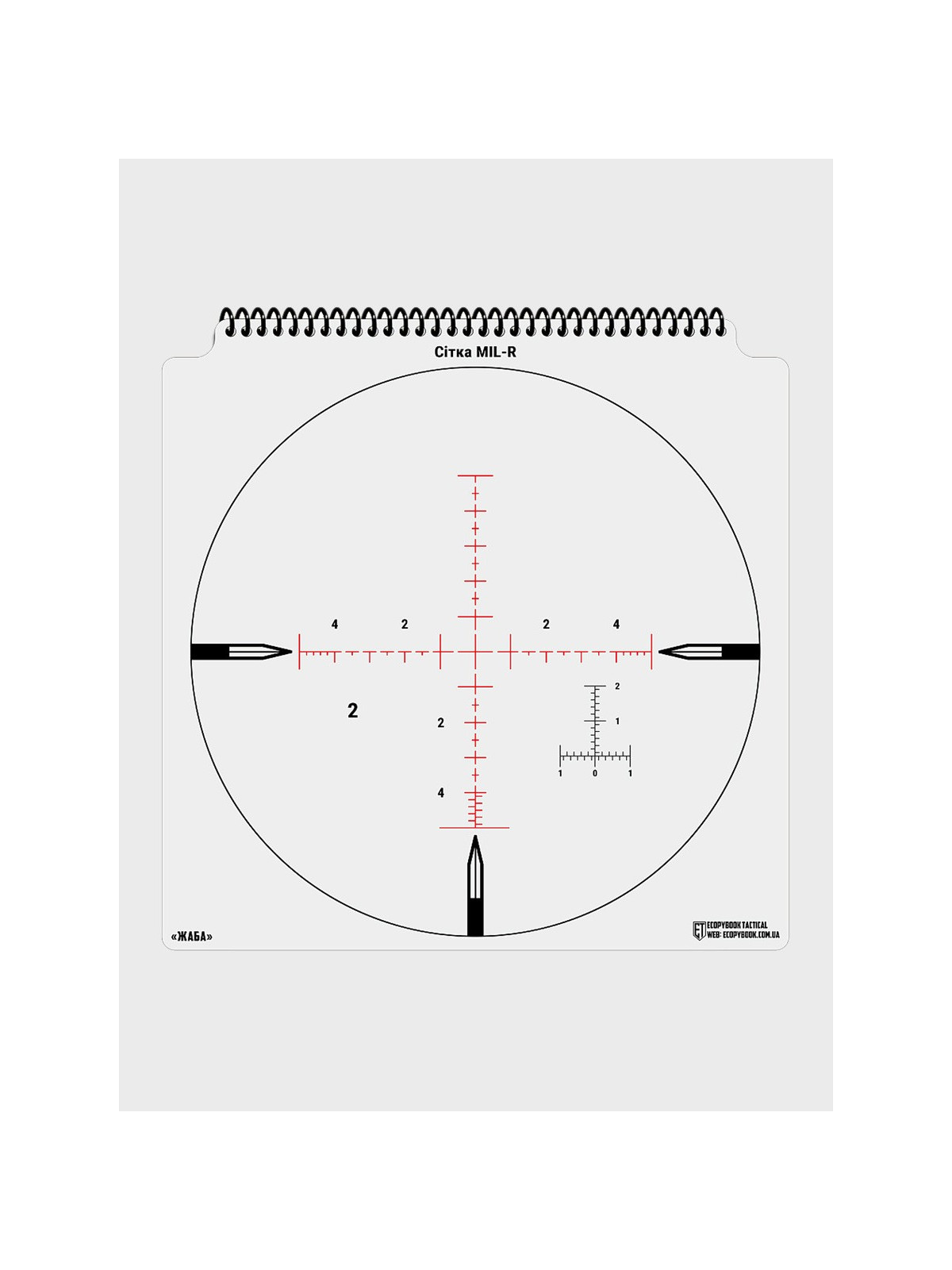 M-TAC Zestaw Siatek Celowniczych Ecopybook Tactical