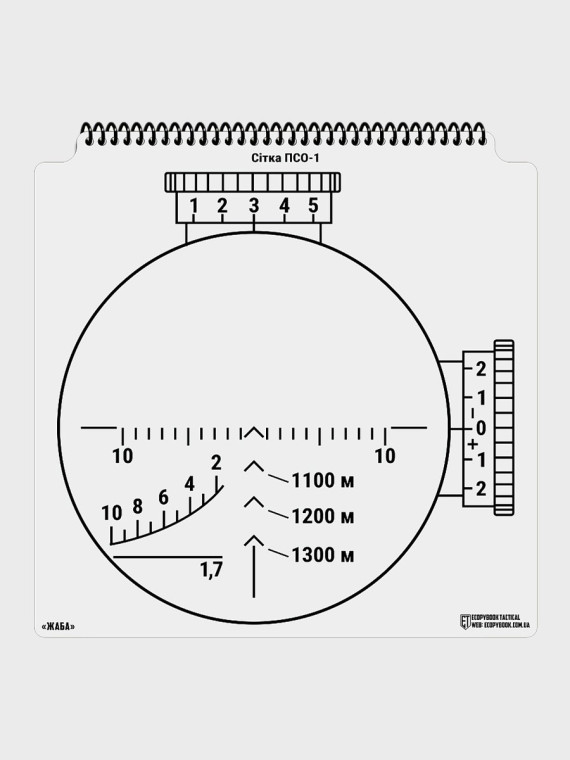 M-TAC Zestaw Siatek Celowniczych Ecopybook Tactical