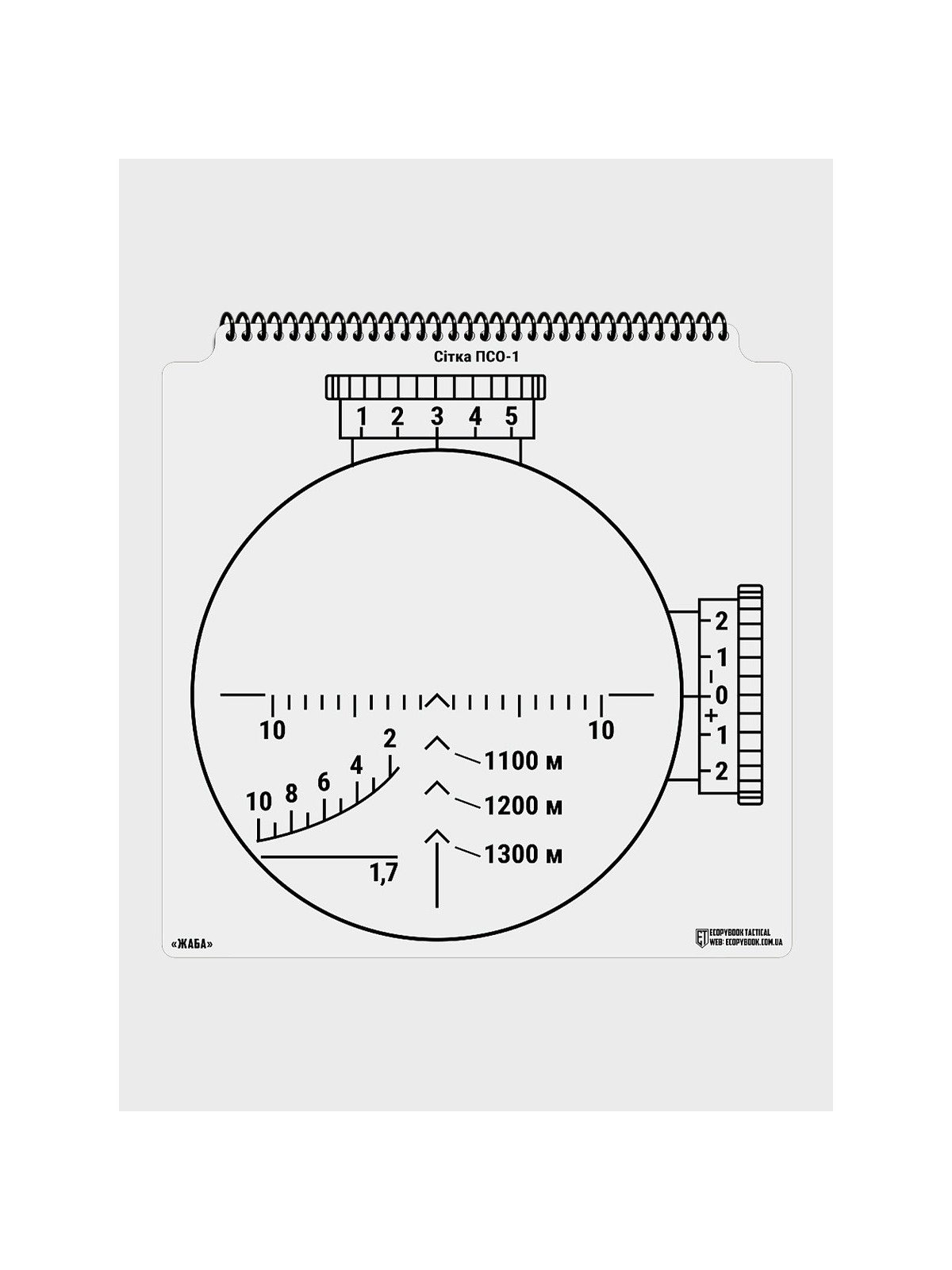 M-TAC Zestaw Siatek Celowniczych Ecopybook Tactical