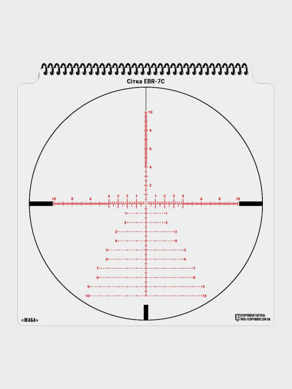 M-TAC Zestaw Siatek Celowniczych Ecopybook Tactical