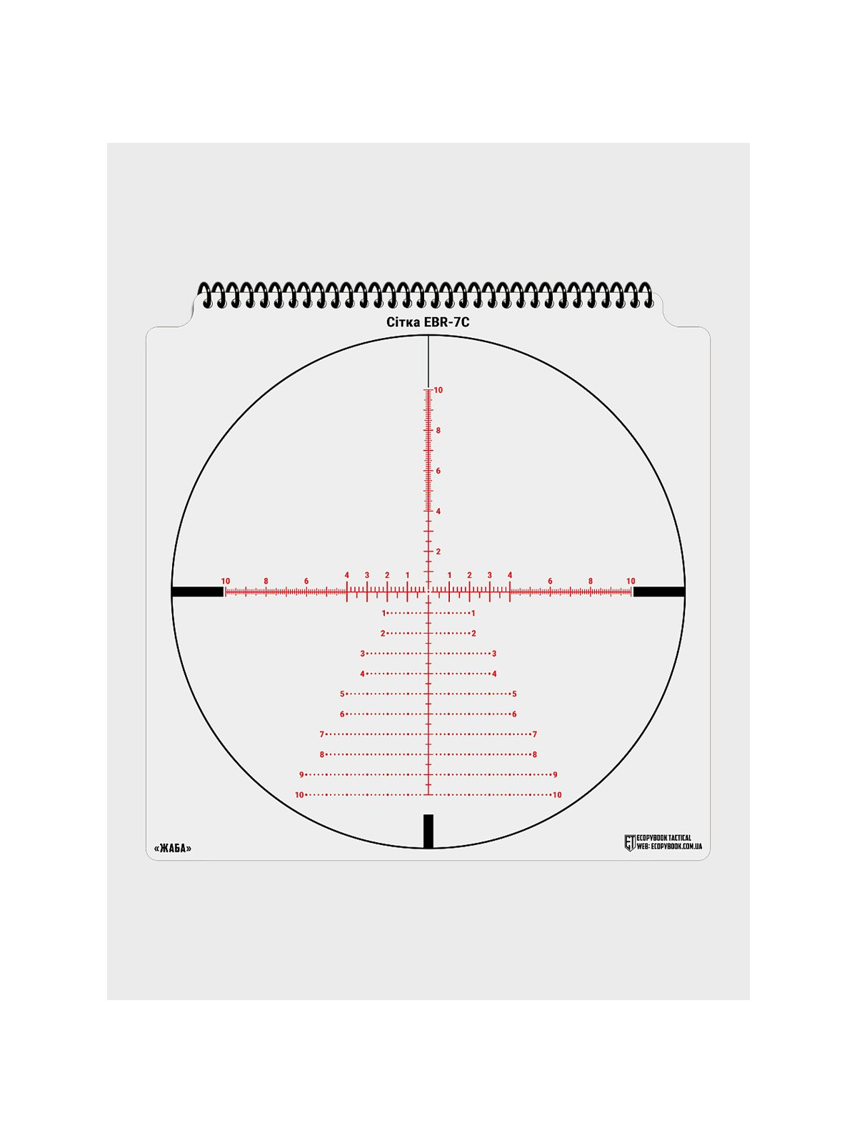 M-TAC Zestaw Siatek Celowniczych Ecopybook Tactical