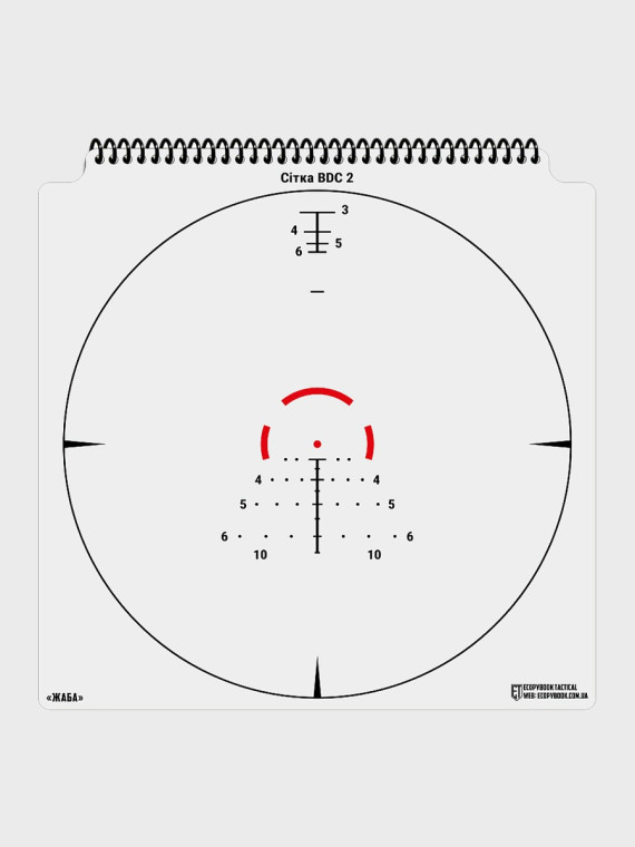 M-TAC Zestaw Siatek Celowniczych Ecopybook Tactical