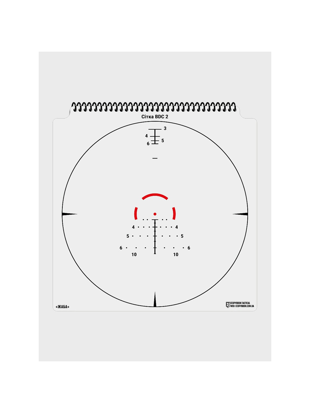 M-TAC Zestaw Siatek Celowniczych Ecopybook Tactical