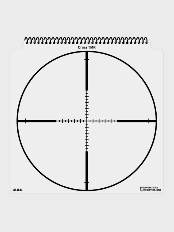 M-TAC Zestaw Siatek Celowniczych Ecopybook Tactical