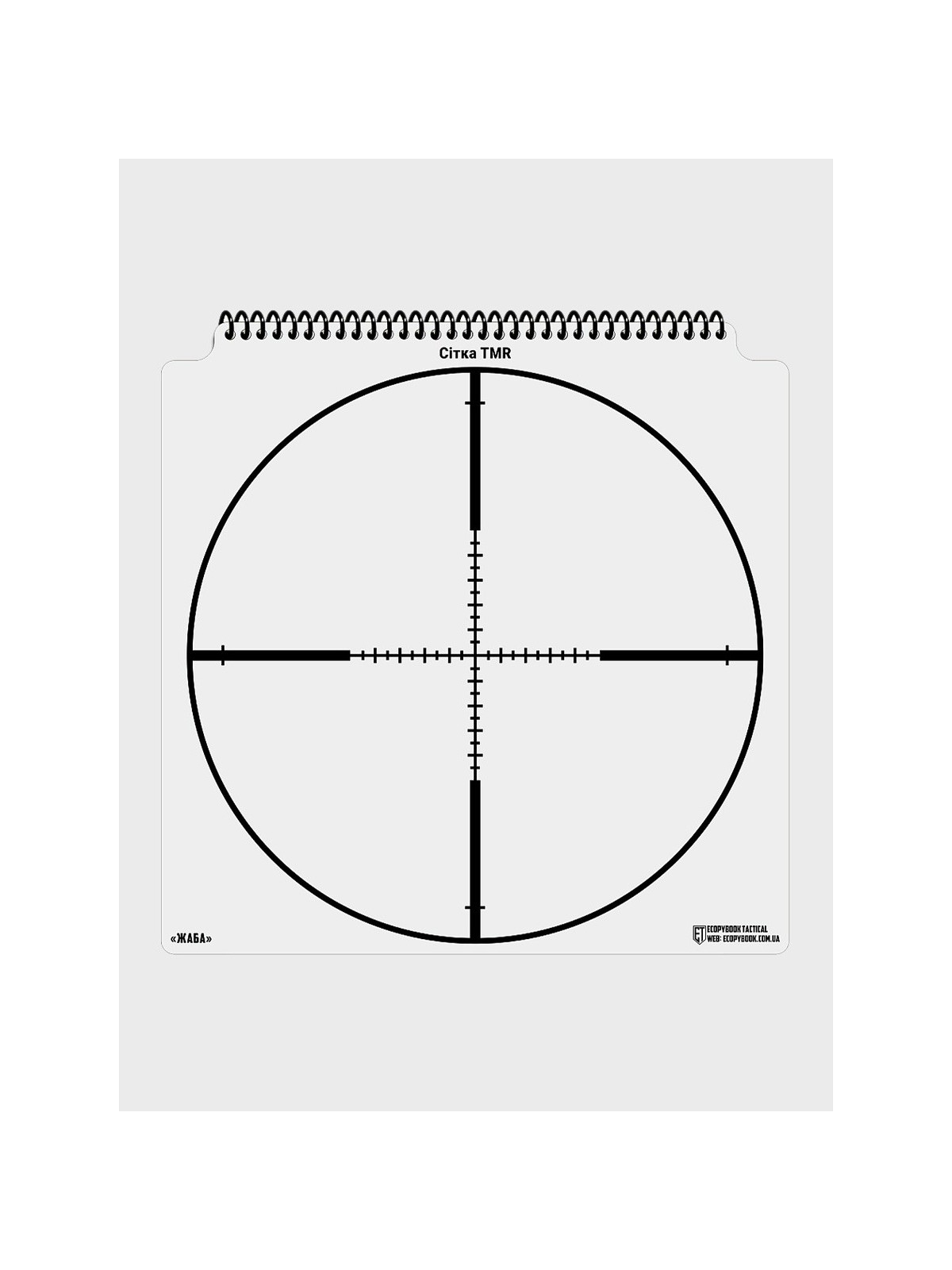 M-TAC Zestaw Siatek Celowniczych Ecopybook Tactical