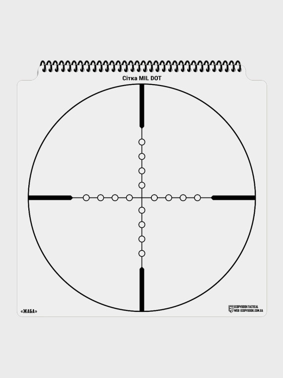 M-TAC Zestaw Siatek Celowniczych Ecopybook Tactical