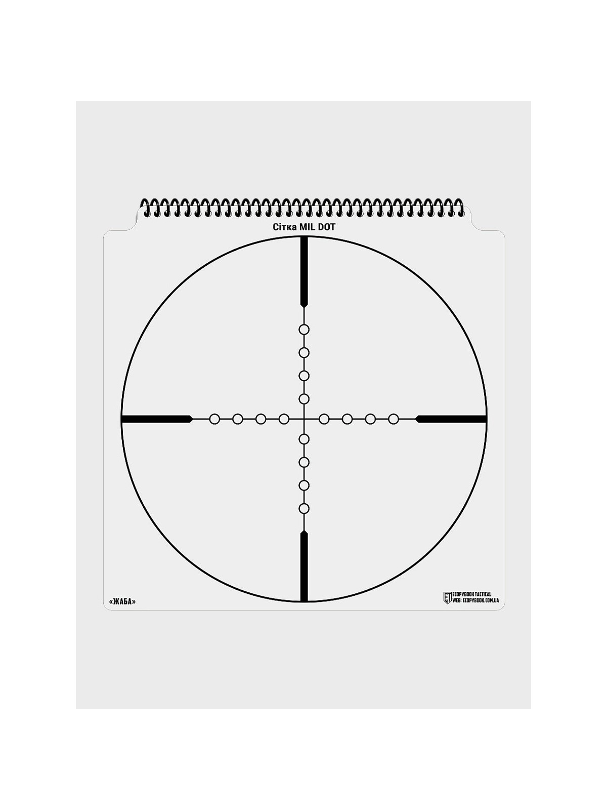 M-TAC Zestaw Siatek Celowniczych Ecopybook Tactical