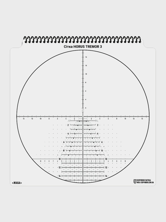 M-TAC Zestaw Siatek Celowniczych Ecopybook Tactical