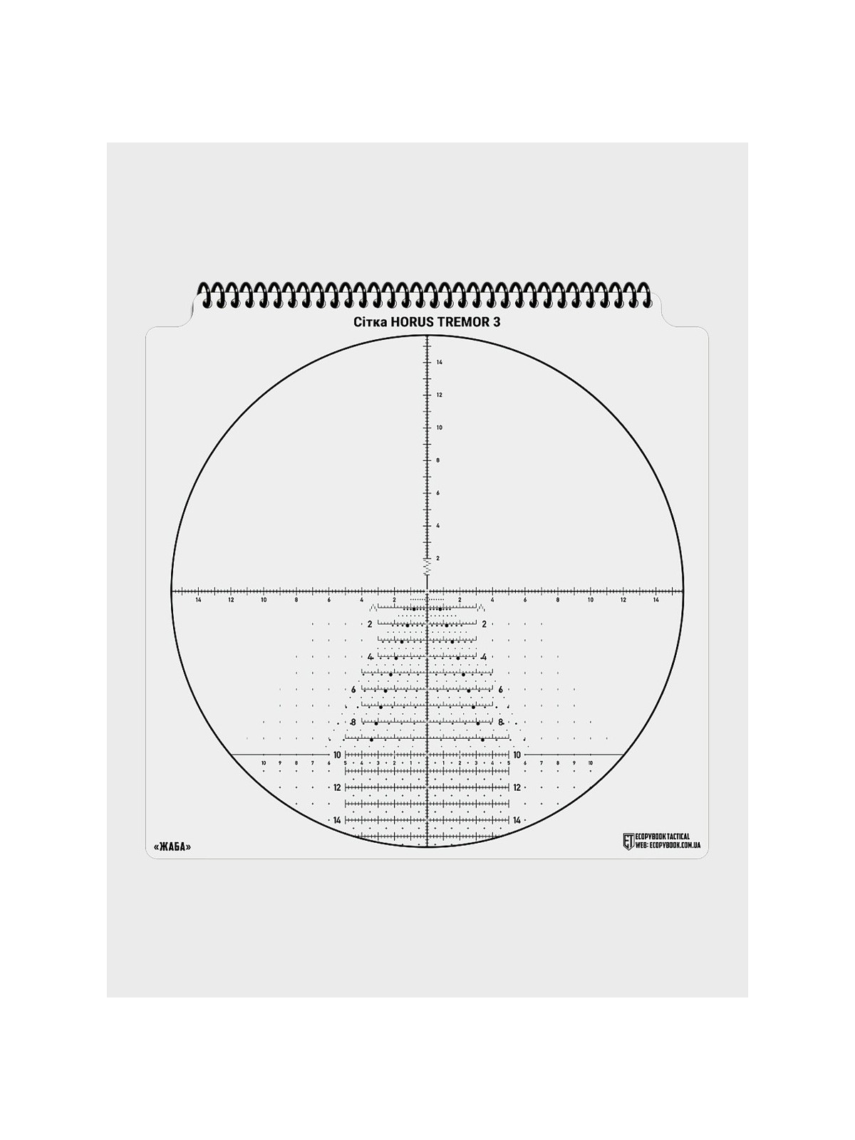 M-TAC Zestaw Siatek Celowniczych Ecopybook Tactical