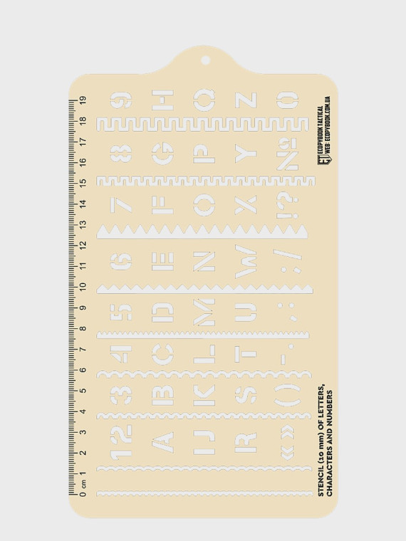 M-TAC Linijka Stencil Symbole NATO Ecopybook