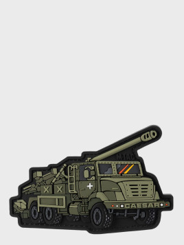 M-TAC Naszywka 3D Caesar Samobieżna haubicoarmata kal. 155 mm 6,4 x 10 cm PVC Oliwkowa
