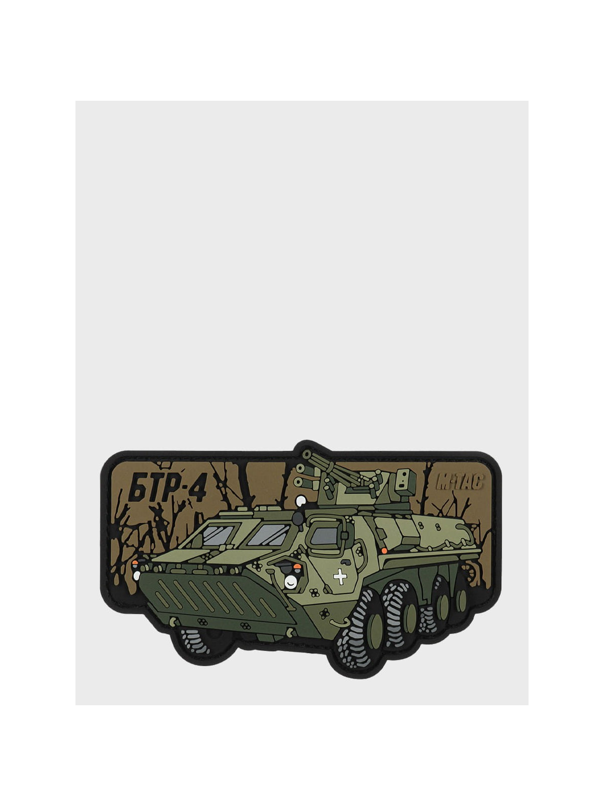 M-TAC Naszywka Wóz Bojowy BTR-4 Bucephalus PVC Oliwkowa