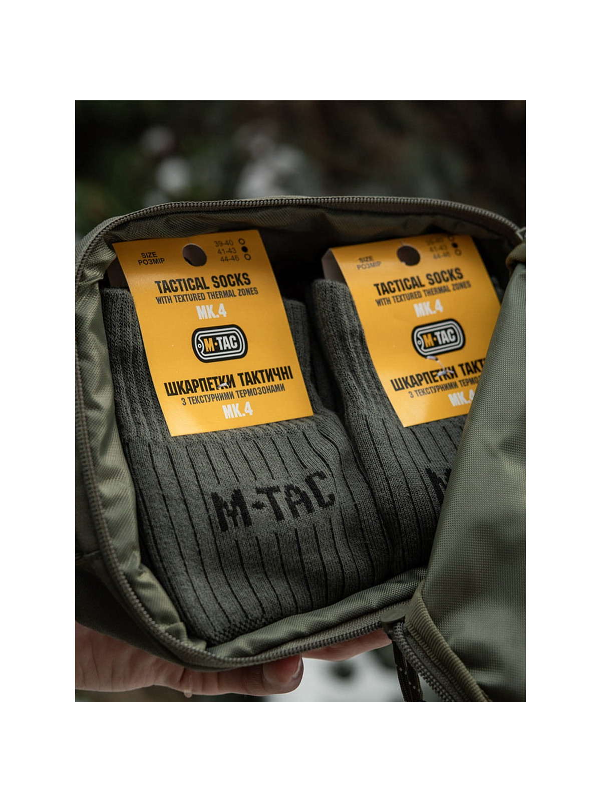 M-TAC Skarpety Wysokie trekkingowe Mk.4 oliwkowe 44-46