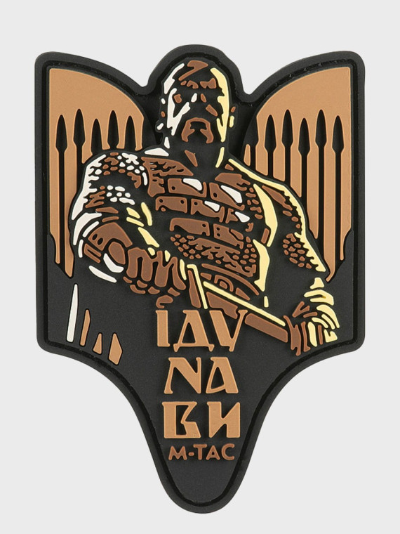 M-TAC NASZYWKA 3D ŚWIATOSŁAW PVC Coyote