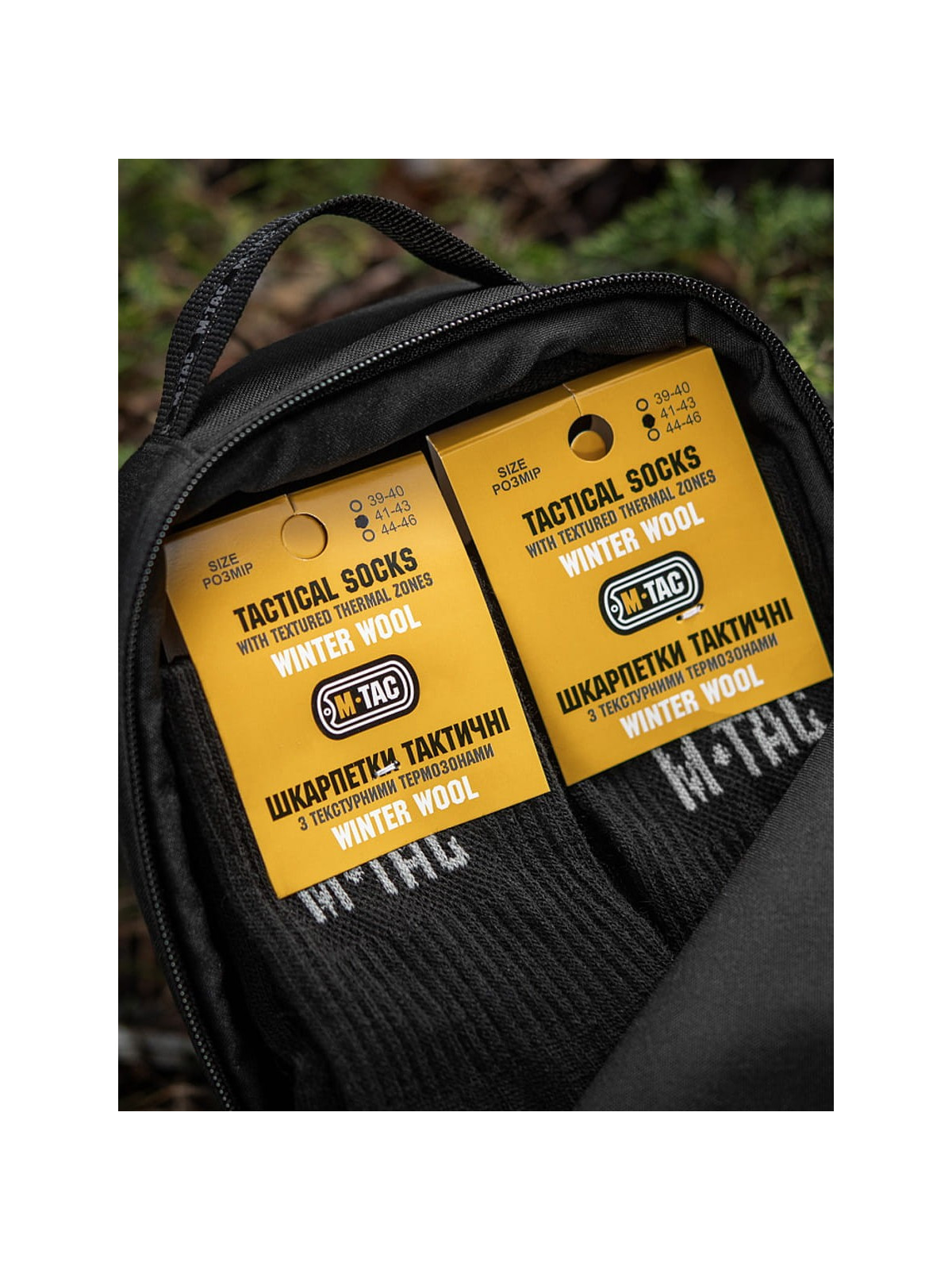M-TAC Skarpety Zimowe Winter Wool Czarne  44-46