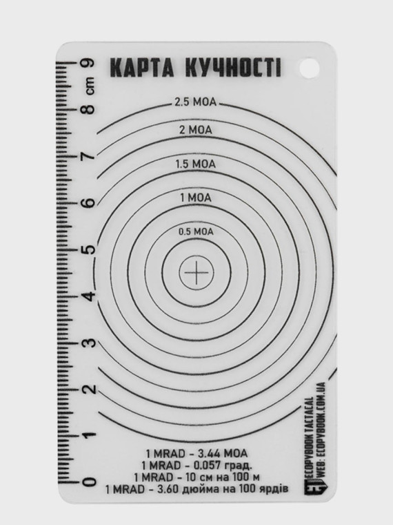 M-TAC LINIJKA TARCZA SKUPIENIA ECOPYBOOK TACTICAL