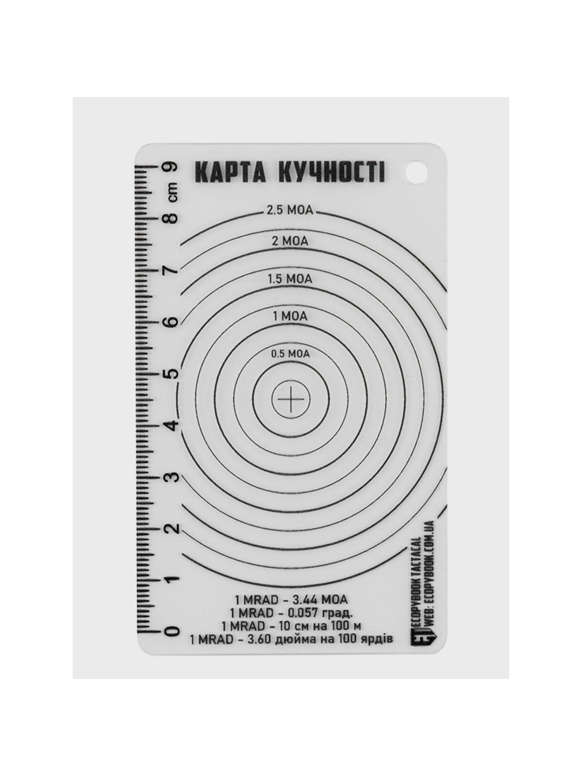 M-TAC LINIJKA TARCZA SKUPIENIA ECOPYBOOK TACTICAL