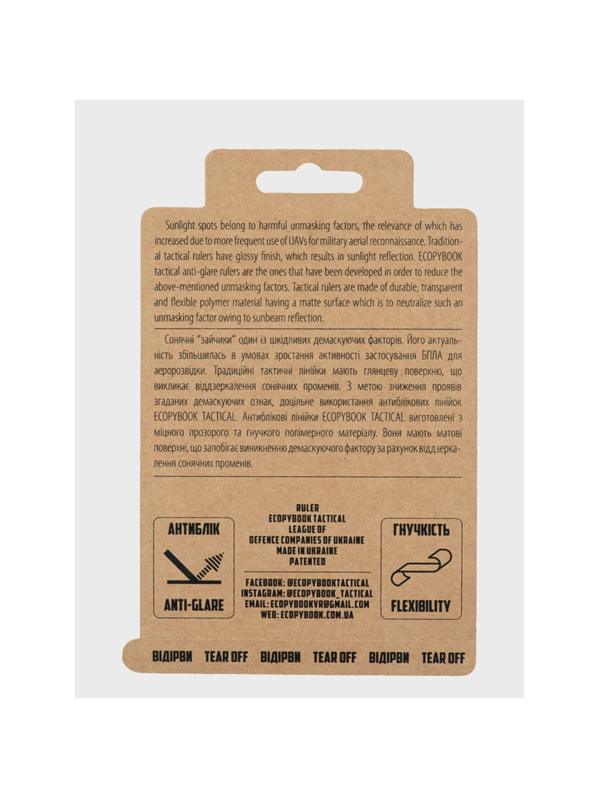 M-TAC KĄTOMIERZ PR-R ECOPYBOOK TACTICAL