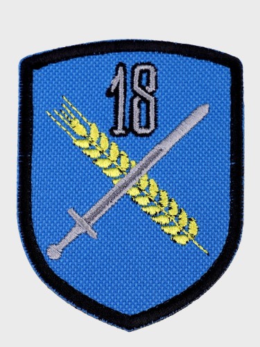 Naszywka 18 Łomżyński Pułk Logistyczny