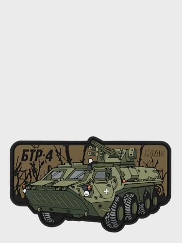 Naszywka Wóz Bojowy BTR-4 Bucephalus PVC Oliwkowa